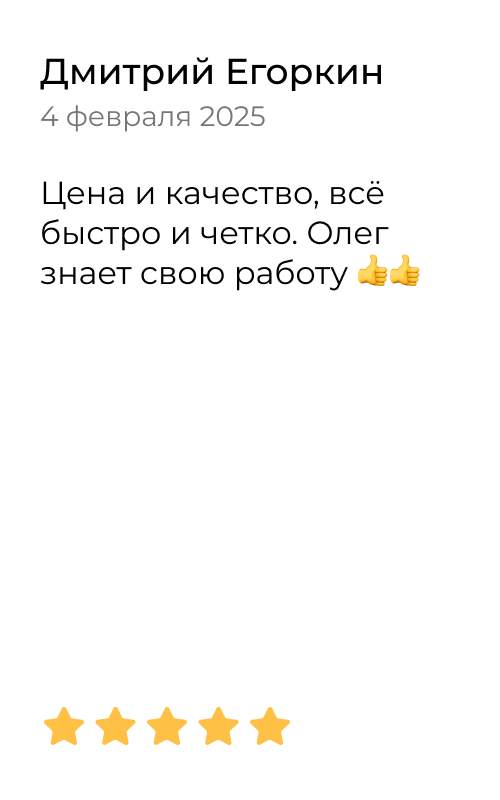 Отзыв о натяжных потолках в Новочебоксарске